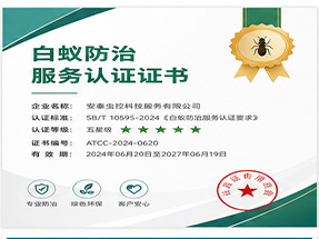 南宁市青秀区ISO9001质量管理体系认证