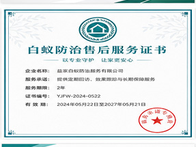 南宁市青秀区重合同守信用优秀企业